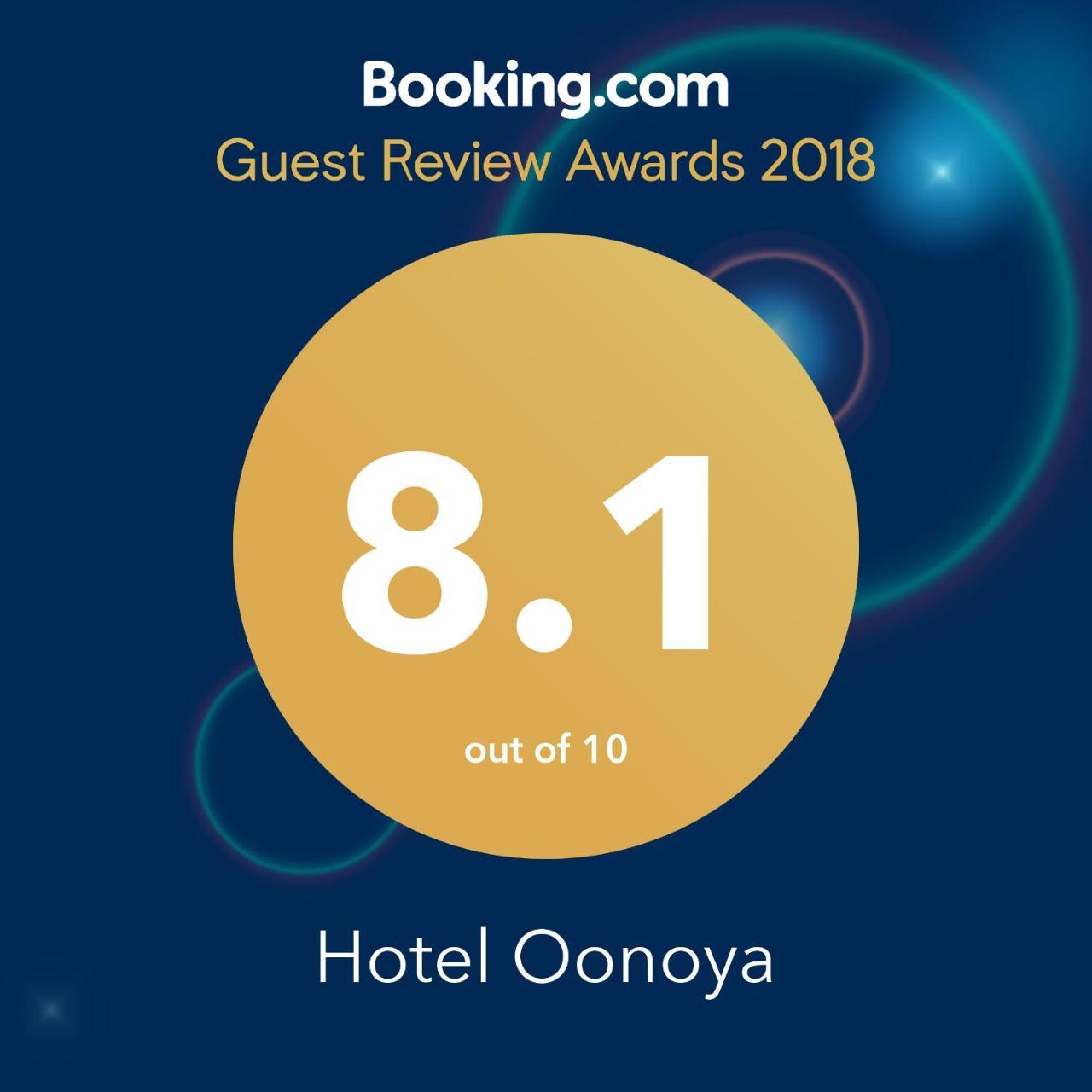 Hotel Oonoya كجا المظهر الخارجي الصورة